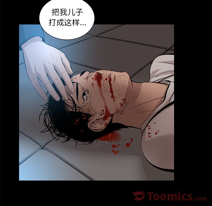 韩道修[抖漫]韩漫全集-韩道修-第 25 章无删减无遮挡章节图片 