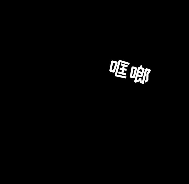 韩道修[抖漫]韩漫全集-韩道修-第 25 章无删减无遮挡章节图片 