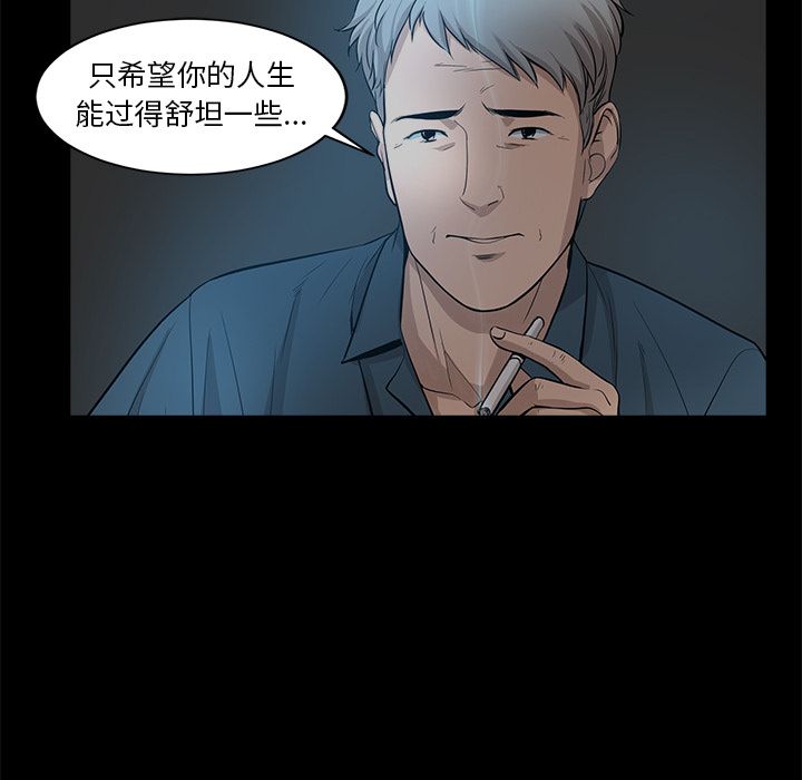 韩道修[抖漫]韩漫全集-韩道修-第 25 章无删减无遮挡章节图片 