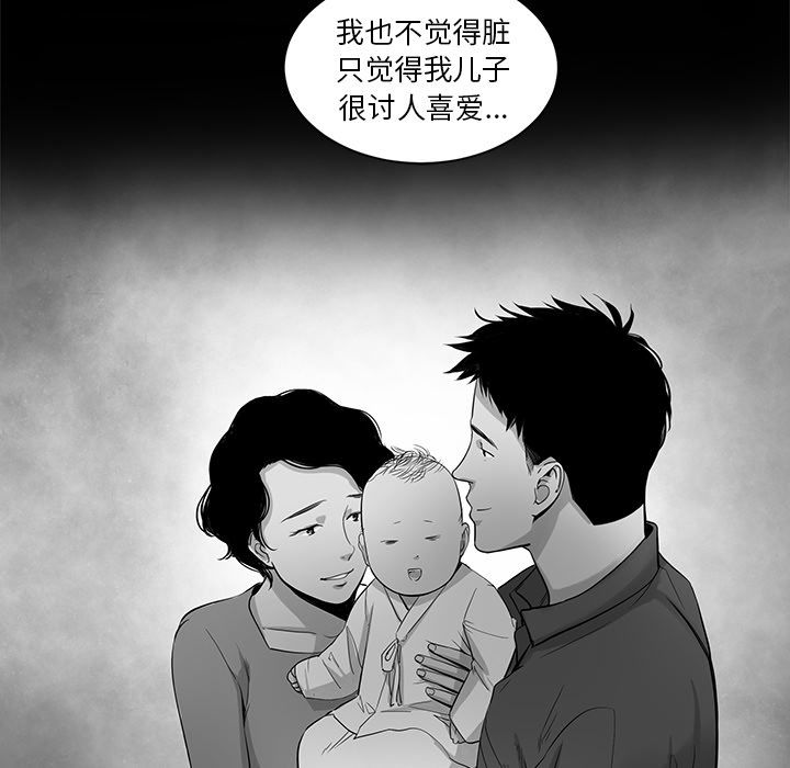 韩道修[抖漫]韩漫全集-韩道修-第 25 章无删减无遮挡章节图片 