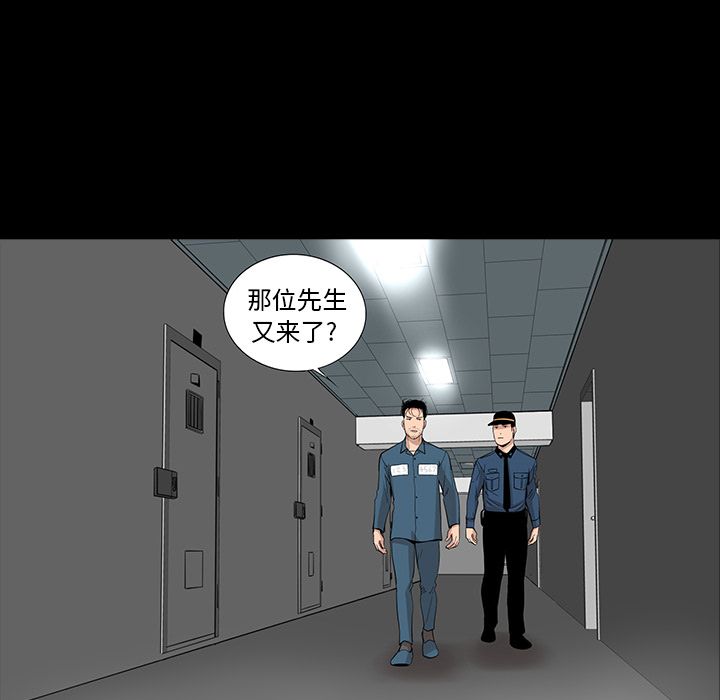 韩道修[抖漫]韩漫全集-韩道修-第 25 章无删减无遮挡章节图片 