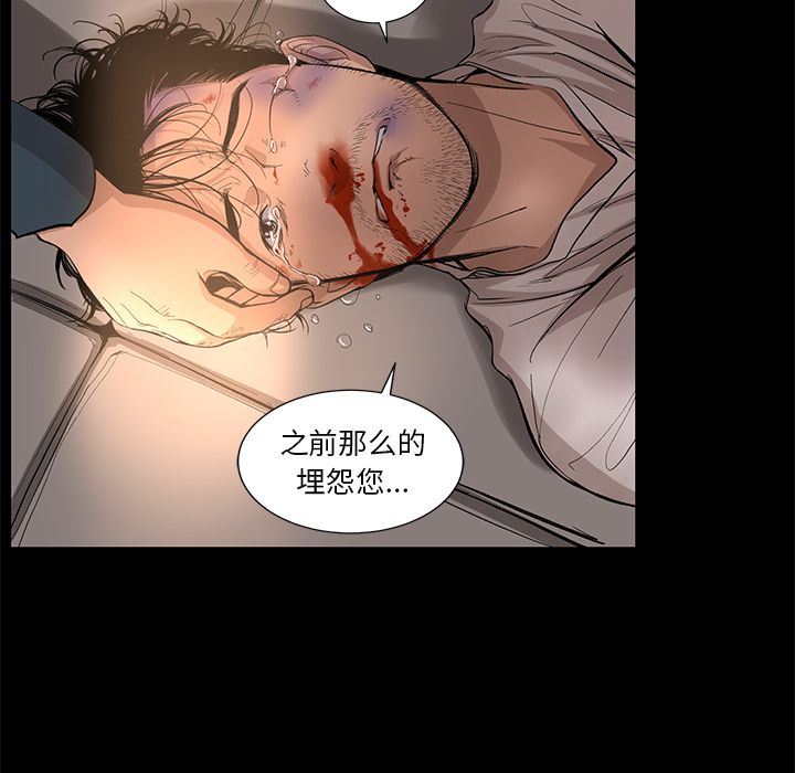 韩道修[抖漫]韩漫全集-韩道修-第 25 章无删减无遮挡章节图片 