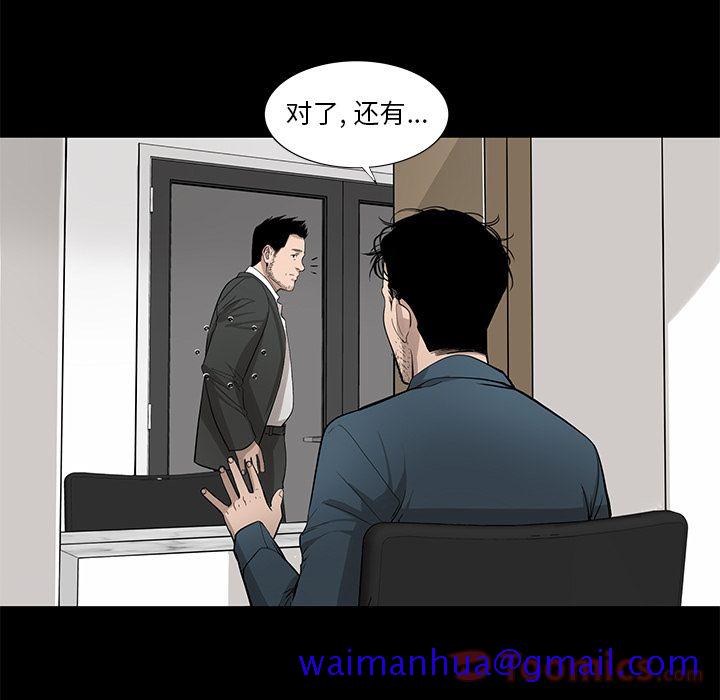 韩道修[抖漫]韩漫全集-韩道修-第 26 章无删减无遮挡章节图片 