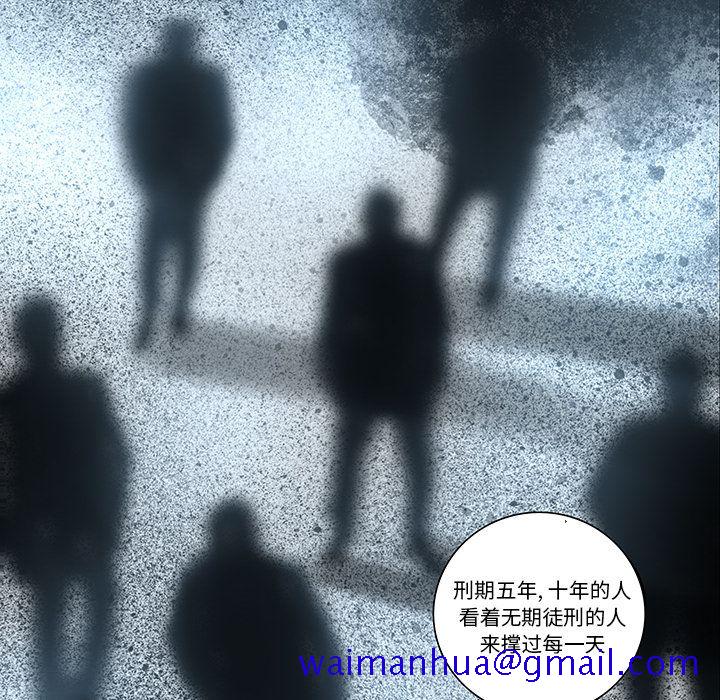 韩道修[抖漫]韩漫全集-韩道修-第 26 章无删减无遮挡章节图片 