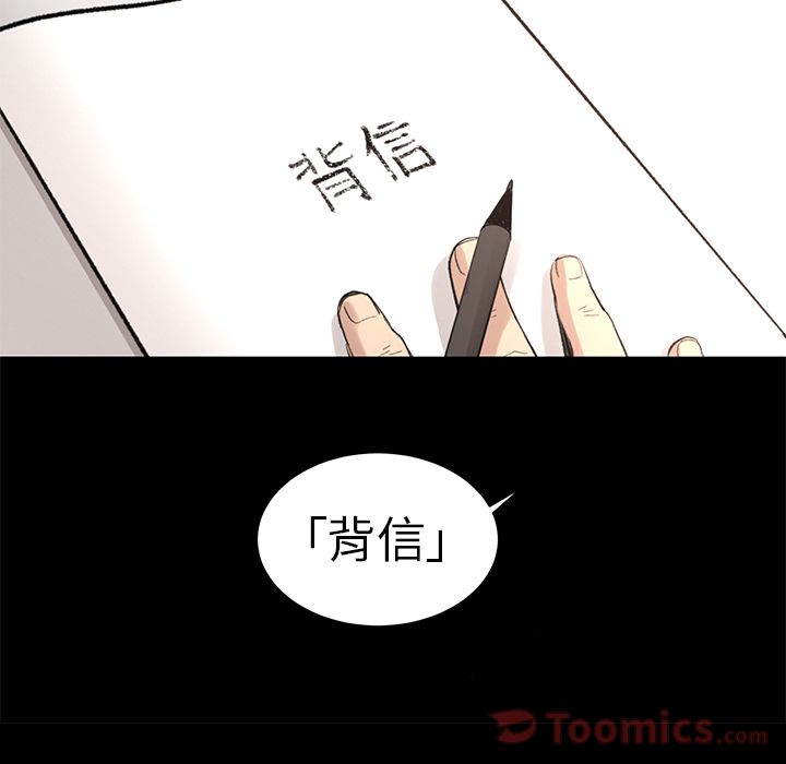 韩道修[抖漫]韩漫全集-韩道修-第 26 章无删减无遮挡章节图片 