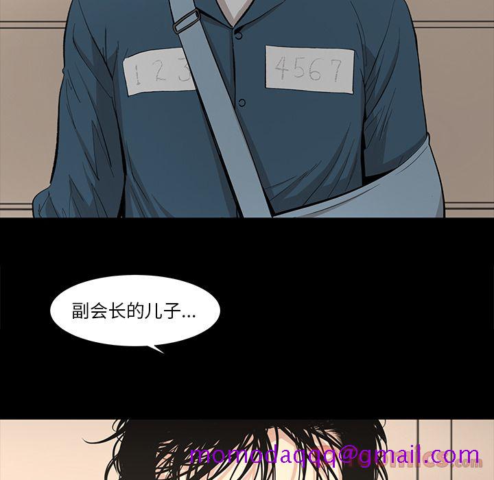 韩道修[抖漫]韩漫全集-韩道修-第 26 章无删减无遮挡章节图片 