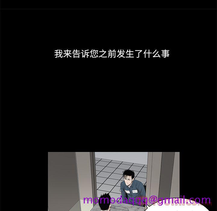 韩道修[抖漫]韩漫全集-韩道修-第 26 章无删减无遮挡章节图片 