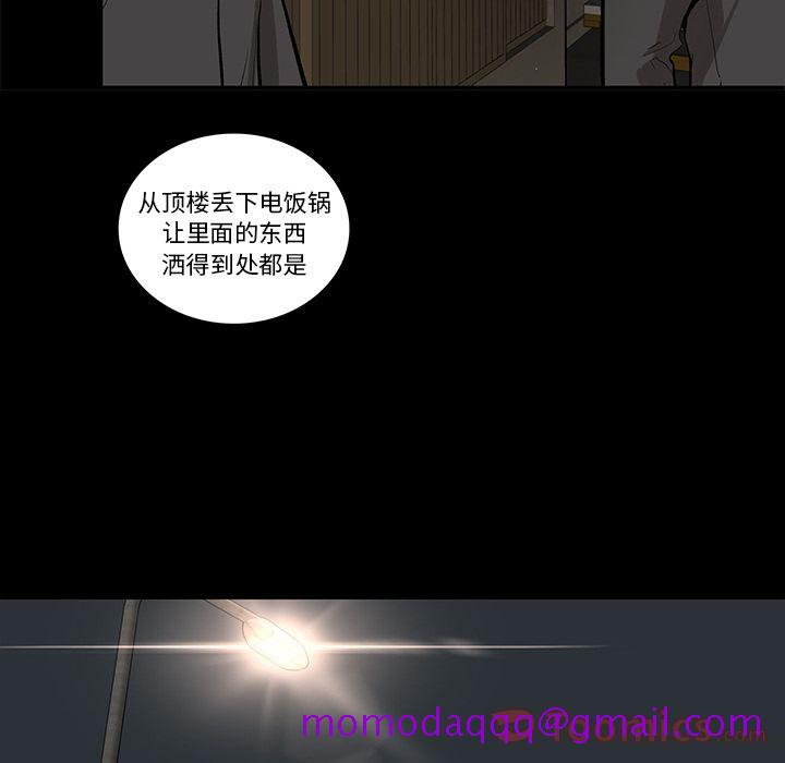 韩道修[抖漫]韩漫全集-韩道修-第 26 章无删减无遮挡章节图片 