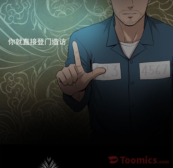 韩道修[抖漫]韩漫全集-韩道修-第 26 章无删减无遮挡章节图片 