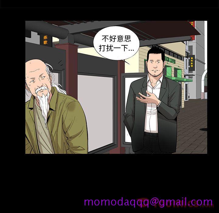 韩道修[抖漫]韩漫全集-韩道修-第 26 章无删减无遮挡章节图片 