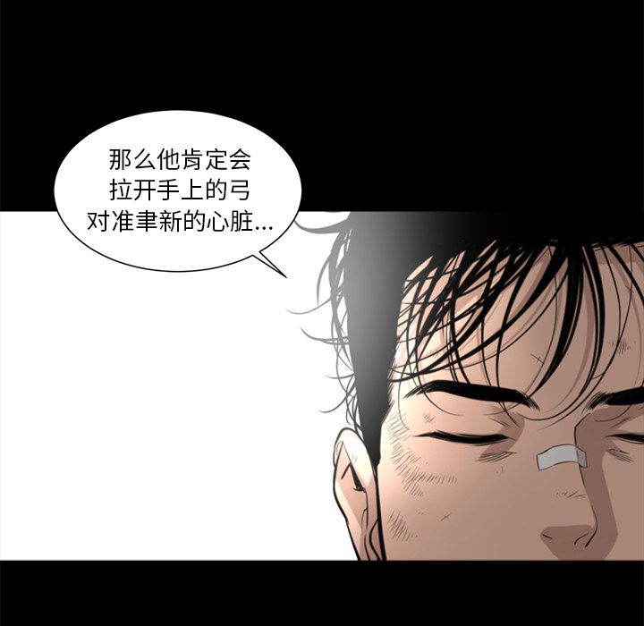 韩道修[抖漫]韩漫全集-韩道修-第 26 章无删减无遮挡章节图片 