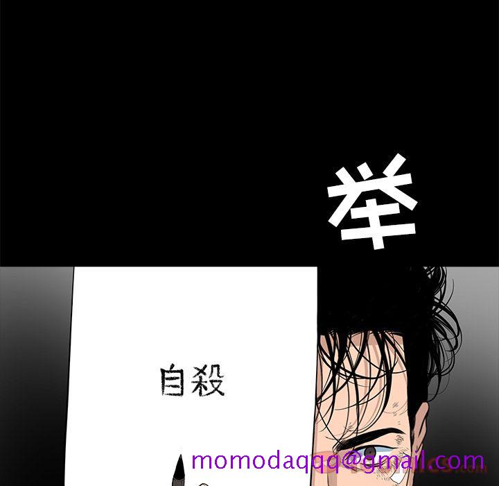 韩道修[抖漫]韩漫全集-韩道修-第 26 章无删减无遮挡章节图片 