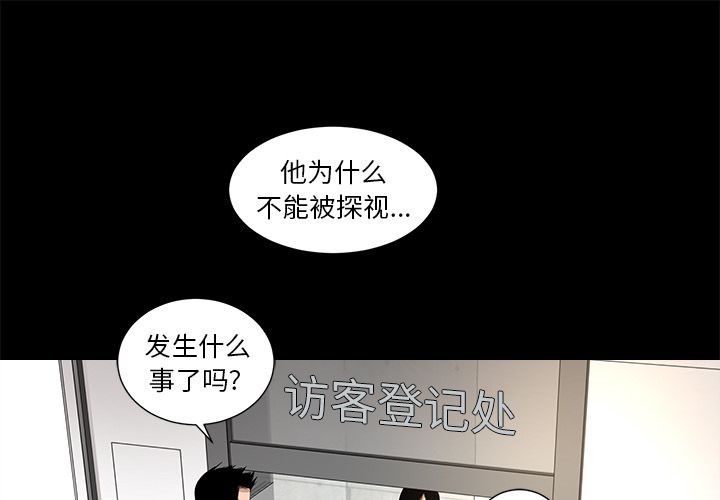 韩道修[抖漫]韩漫全集-韩道修-第 26 章无删减无遮挡章节图片 