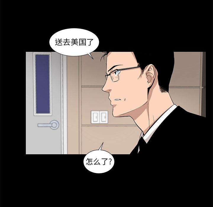 韩道修[抖漫]韩漫全集-韩道修-第 26 章无删减无遮挡章节图片 