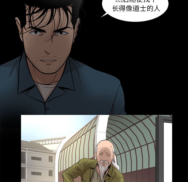 韩道修[抖漫]韩漫全集-韩道修-第 26 章无删减无遮挡章节图片 