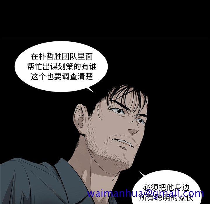 韩道修[抖漫]韩漫全集-韩道修-第 26 章无删减无遮挡章节图片 