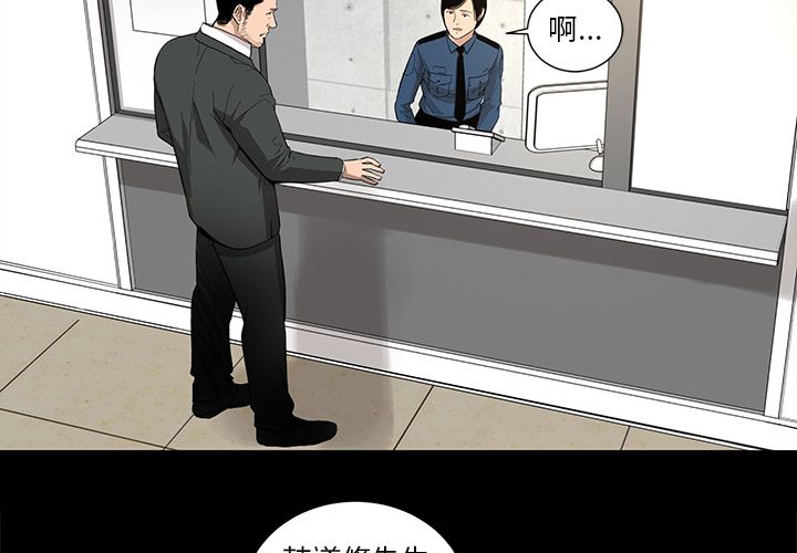 韩道修[抖漫]韩漫全集-韩道修-第 26 章无删减无遮挡章节图片 