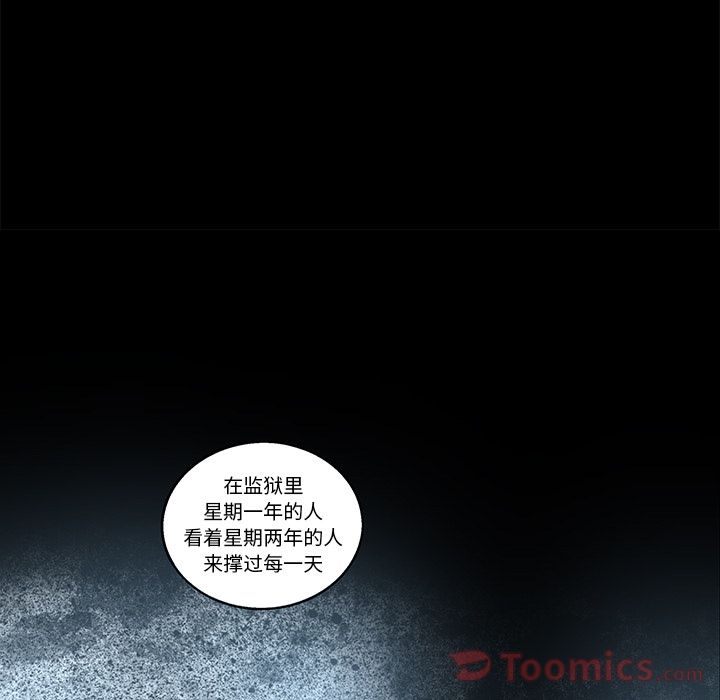 韩道修[抖漫]韩漫全集-韩道修-第 26 章无删减无遮挡章节图片 