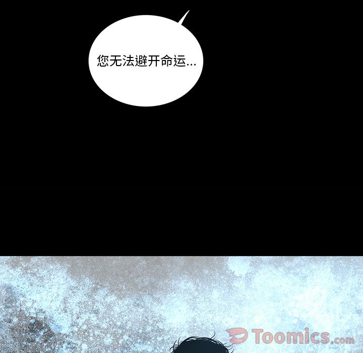 韩道修[抖漫]韩漫全集-韩道修-第 26 章无删减无遮挡章节图片 