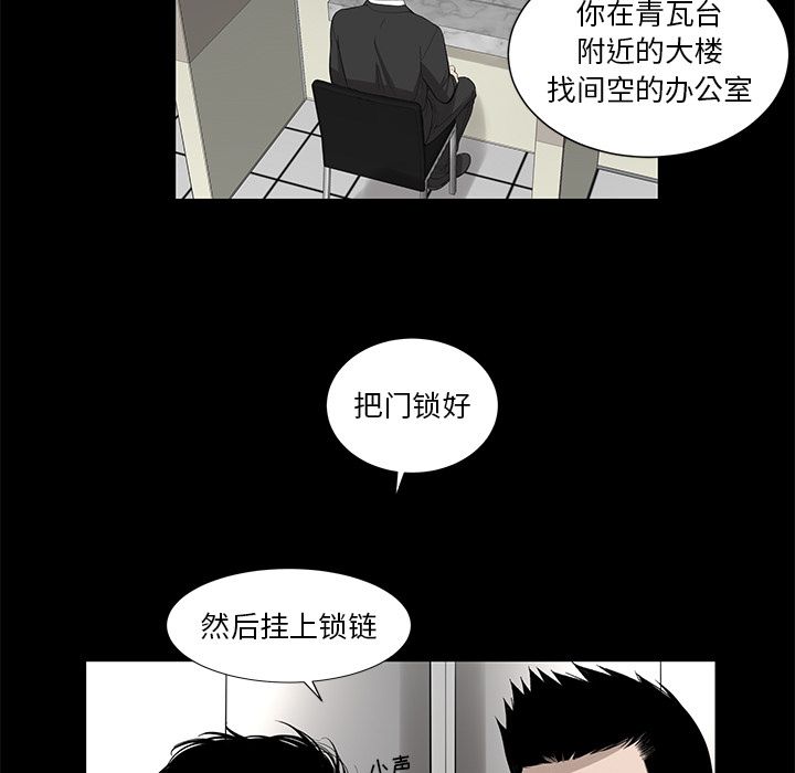 韩道修[抖漫]韩漫全集-韩道修-第 26 章无删减无遮挡章节图片 