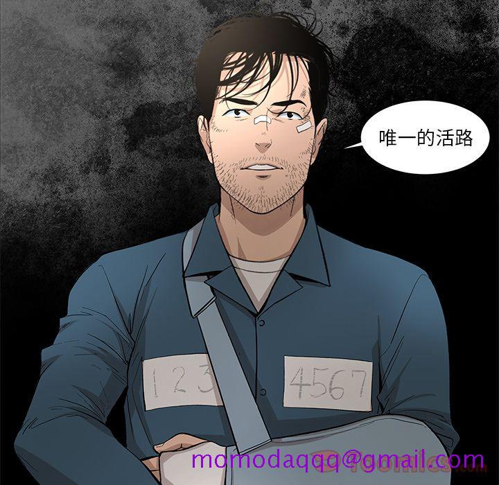 韩道修[抖漫]韩漫全集-韩道修-第 26 章无删减无遮挡章节图片 
