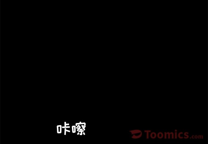 韩道修[抖漫]韩漫全集-韩道修-第 27 章无删减无遮挡章节图片 