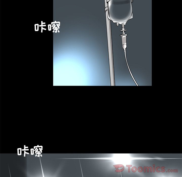 韩道修[抖漫]韩漫全集-韩道修-第 27 章无删减无遮挡章节图片 