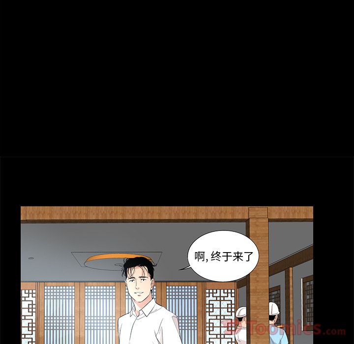 韩道修[抖漫]韩漫全集-韩道修-第 27 章无删减无遮挡章节图片 