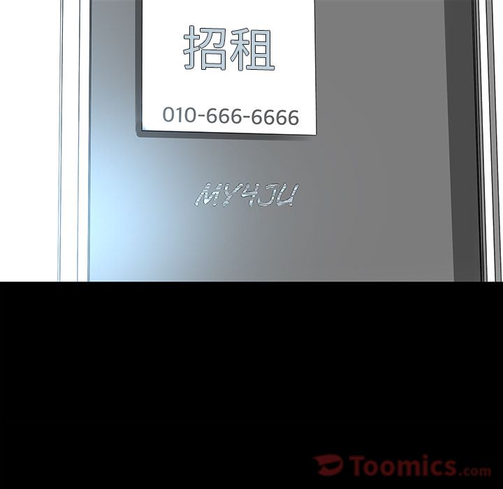 韩道修[抖漫]韩漫全集-韩道修-第 27 章无删减无遮挡章节图片 