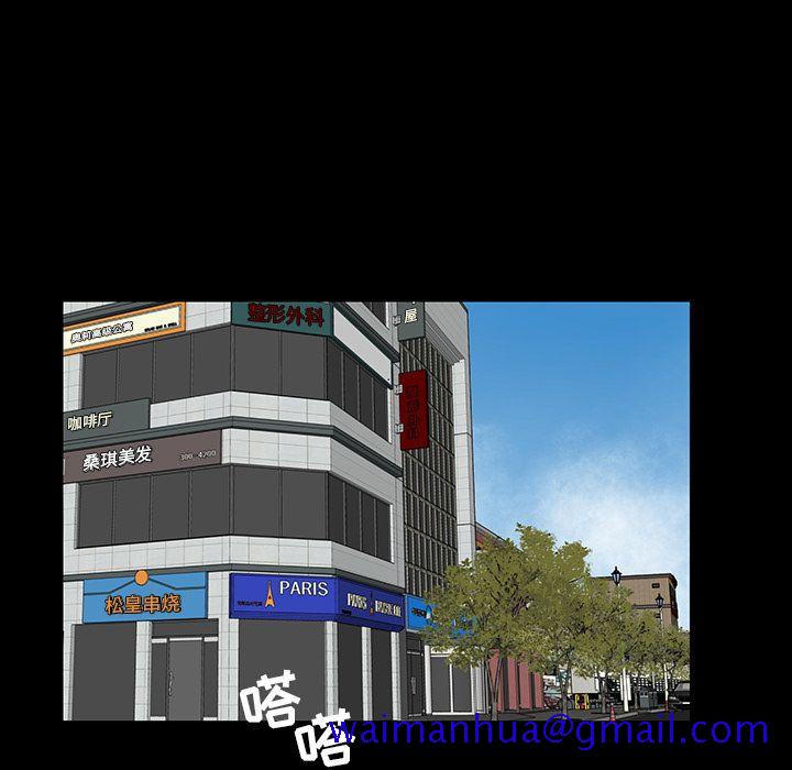 韩道修[抖漫]韩漫全集-韩道修-第 27 章无删减无遮挡章节图片 