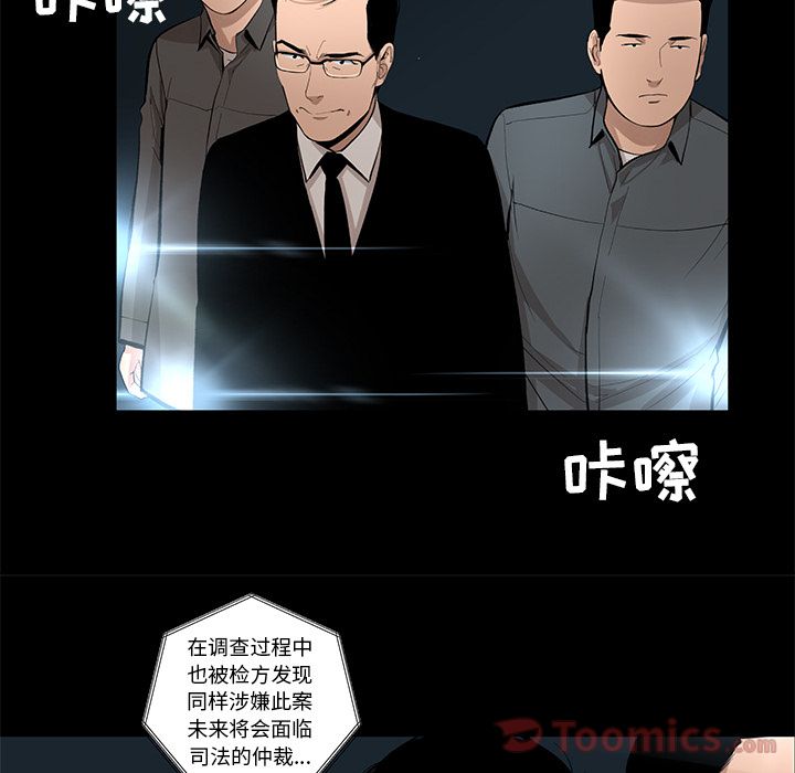韩道修[抖漫]韩漫全集-韩道修-第 27 章无删减无遮挡章节图片 