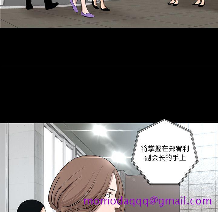 韩道修[抖漫]韩漫全集-韩道修-第 27 章无删减无遮挡章节图片 