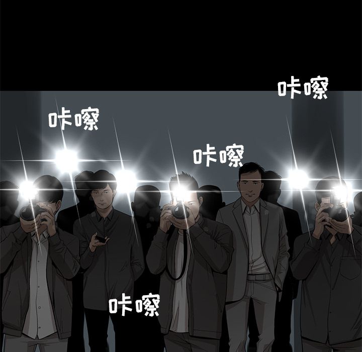 韩道修[抖漫]韩漫全集-韩道修-第 27 章无删减无遮挡章节图片 
