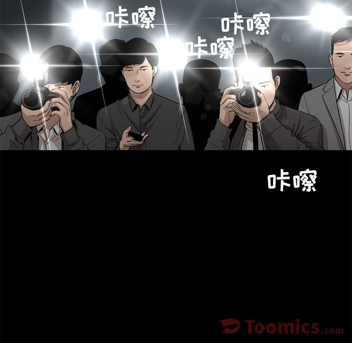 韩道修[抖漫]韩漫全集-韩道修-第 27 章无删减无遮挡章节图片 