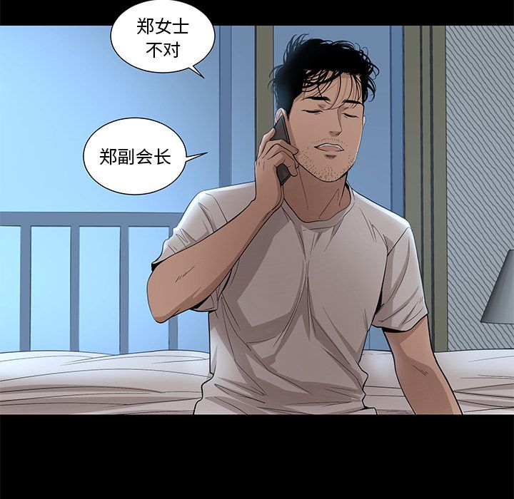 韩道修[抖漫]韩漫全集-韩道修-第 27 章无删减无遮挡章节图片 