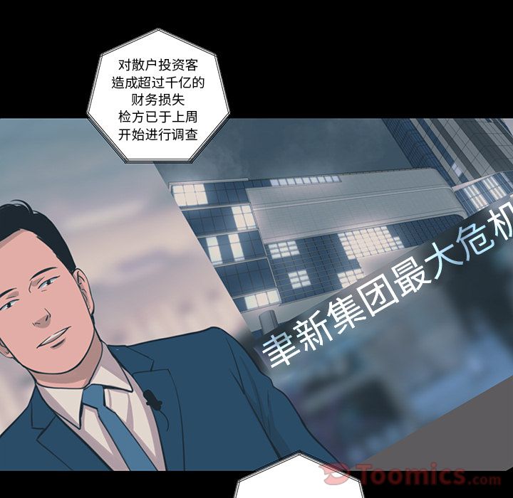 韩道修[抖漫]韩漫全集-韩道修-第 27 章无删减无遮挡章节图片 