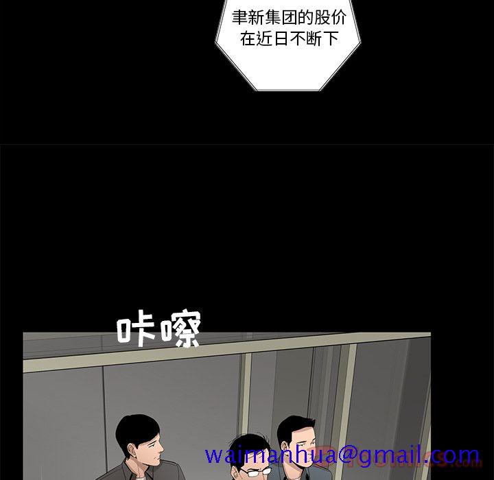 韩道修[抖漫]韩漫全集-韩道修-第 27 章无删减无遮挡章节图片 