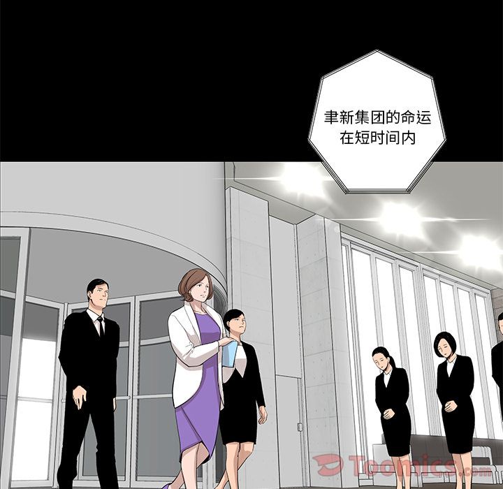 韩道修[抖漫]韩漫全集-韩道修-第 27 章无删减无遮挡章节图片 