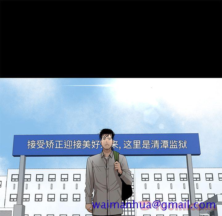 韩道修[抖漫]韩漫全集-韩道修-第 27 章无删减无遮挡章节图片 