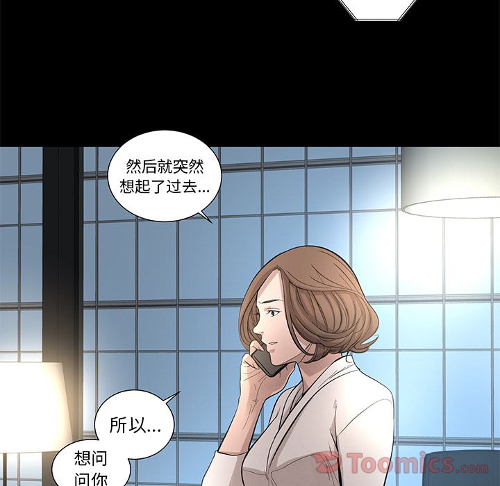 韩道修[抖漫]韩漫全集-韩道修-第 27 章无删减无遮挡章节图片 