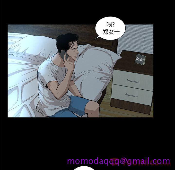 韩道修[抖漫]韩漫全集-韩道修-第 27 章无删减无遮挡章节图片 