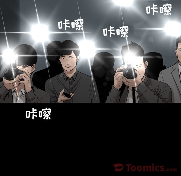 韩道修[抖漫]韩漫全集-韩道修-第 27 章无删减无遮挡章节图片 