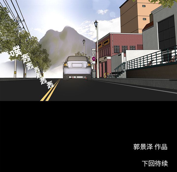 韩道修[抖漫]韩漫全集-韩道修-第 27 章无删减无遮挡章节图片 