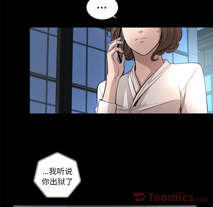 韩道修[抖漫]韩漫全集-韩道修-第 27 章无删减无遮挡章节图片 