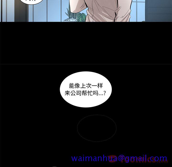 韩道修[抖漫]韩漫全集-韩道修-第 27 章无删减无遮挡章节图片 