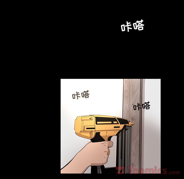 韩道修[抖漫]韩漫全集-韩道修-第 27 章无删减无遮挡章节图片 