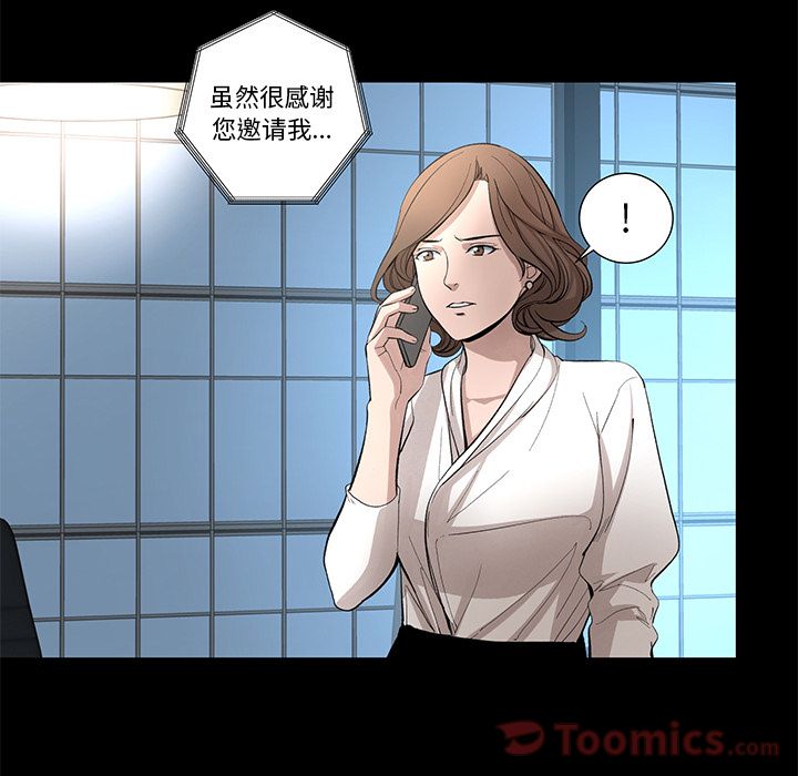 韩道修[抖漫]韩漫全集-韩道修-第 27 章无删减无遮挡章节图片 