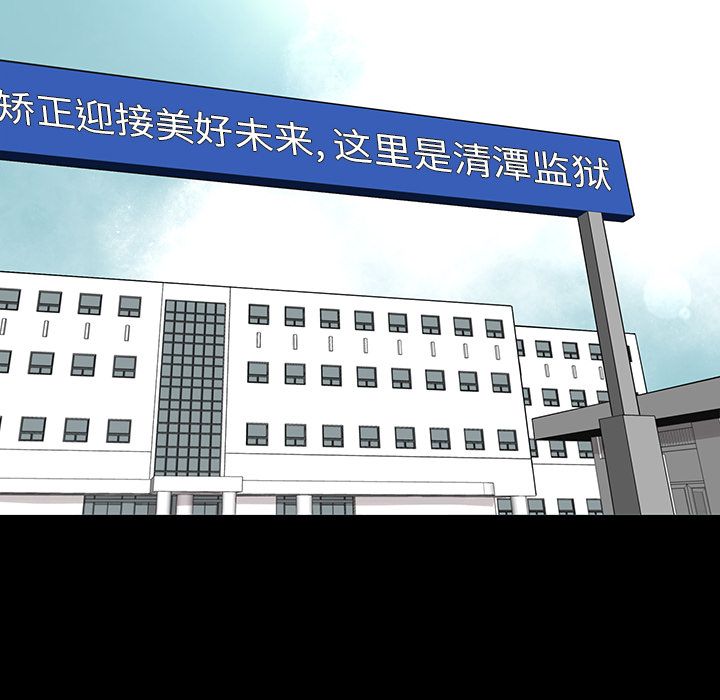 韩道修[抖漫]韩漫全集-韩道修-第 27 章无删减无遮挡章节图片 