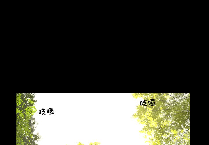 韩道修[抖漫]韩漫全集-韩道修-第 28 章无删减无遮挡章节图片 