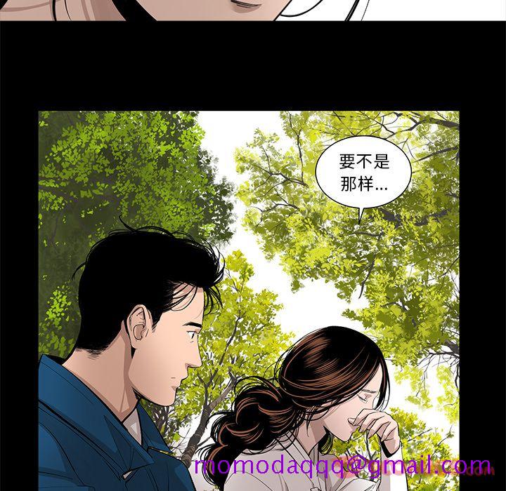 韩道修[抖漫]韩漫全集-韩道修-第 28 章无删减无遮挡章节图片 